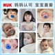 NUK Germany Zhirou full silicone pacifier 0-6 months old newborn baby anti-bloating teeth tape storage box Blue/green-Zhirou full silicone 0-6 months old 2 packs