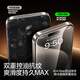 闪魔适用iphone15pro钢化膜苹果15Pro手机膜全屏高清防爆防摔抗指纹顺滑手感细边无白边听筒防尘2片装