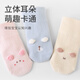 Wuduo cotton 5 pairs of baby socks autumn antibacterial boneless baby socks combed cotton breathable children's mid-calf socks