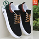 Zapatos de tela para hombres viejos zapatos de tela Beijing Woodpecker Sports Sports Men's Casual Sports Sports Casual Sports Sports Sports Sports Sports Sports Sports Sports Sportable Show Shoes Shoes Showe Smifre.