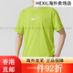 Nike kurzärmelige Herrenkleidung 2025 Sommer Neue Outdoor-Sport-Sport-Strick- und bequemer runder Hals lässig Hv4882-121 Mountain White Dri-Fit XL Single Size