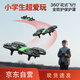 
Beast UAV remote control quadcopter Flight HD aerial photography-aircraft-drone-drone SG500 green dual electric (no aerial photography version)