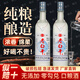 Hengjiang, one false penalty and ten penalties. Authentic Hengshui specialty Laobaigan 42 degrees 52 degrees 67 degrees pure grain high liquor wholesale 52 degrees 500mL 12 bottles of first-class pure grain