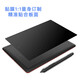Heguan digital tablet CTL672 protective film 472/6100/pth660 hand-painted board ptk670 graphite paper film CTL6100/6100WL graphite film Send 10 0x0cm