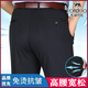 Pantalon décontracté élastique tigre pour l'été mince Business Business Free Men's Pantal's High Wistre Loose Loose-leg Pantal