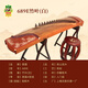Dunhuang Dunhuang Guzheng 696d Double Crane Chaoyang Children's Introduction aux débutants amateurs adultes Qin Dunhuang Authentic officiel Store 689e Bamboo Leaf (blanc)