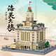 Kaishi Wuhan Yangtze River Bridge Modèle Yongding Tulou Oriental Pearl Great Wall Building Building View Building Block Puzzle 6227 Temple Shaolin à Songshan, Henan