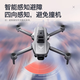 Bestia Drone SG901Max Fotografía aérea Evitación de obstáculos Quadcopter con pantalla Control remoto Posicionamiento GPS GPS AUTOMÁTICO AINA DE CONTROL REMOTO DE CIELSO Toyes para niños Toys Regalo Pequeño de nivel de entrada SG901MAX SCREEN CONTROL REMOTO GPS Posicionamiento de retorno Single Electric [Bolsa de almacenamiento + Accesorios Bag + Flash Light + Tarmac]