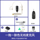 Xiexunda Wireless Microphone Host's Same Style Little Bee Amplifier with Invisible Color Headset Trolley Speaker Earhook Headset Microphone Special for Dance Yoga Teachers Lightweight (One Drag and One Microphone) Sports Color Binaural Hanging Wireless Microphone UHF Standard Configuration + Charging Head + Amplifier