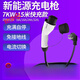 Zaitang New Energy Vehicle Charging Gun 7KW Home Portable Car Charging BYD Wuling Aian BAIC Long 3:5KW-15816 Two-speed Switching Current