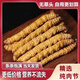 Cordyceps sinensis big broken grass pure meat festival affordable authentic big broken grass 50g gift box for gift for self-use. Authentic fine meat festival 5g pack for Tibet Nagqu authentic fine meat festival