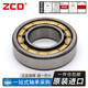 Imported ZCD cylindrical roller bearings NJ NU1044 1048 1052 1056 1060 1064 1068 NJ1048 Original imported Others