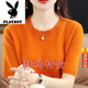 花花公子（PLAYBOY）官方春秋圆领短袖T恤衫宽松百搭套头打底衫半袖针织衫夏毛衣 【原驼】圆领短袖 S 【8595斤】