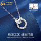 CHINA GOLD Möbius Ring Silver Necklace Women's Pendant Silver Jewelry Valentine's Day Practical Birthday Gift for Girlfriend and Wife Jingsuda Möbius Necklace Platinum-Zhongjin Gift Box