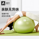 Upani Yoga Ball Pregnant Women Balance Training Explosion-proof Frosted Fitness Ball Shaping Midwifery Children's Sensory Training Pilates Ball Lime Green - Upgraded Explosion-proof 65cm (Applicable to heights 160-165cm)