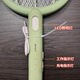Kangming KM-3882/3887/3888 Mosquito potente Swatter Swatter Recargable 3500V Batería de litio de alto voltaje Mosquito Swatter 3897 500MA 2500V Alto voltaje Direct Calling Direct Charning