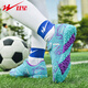 Doppelstar-Kinderfußballschuhe TF gebrochene Spikes Anti-Rutsch- und Verschleiß-resistenter großer Kinder-Schüler-Jugendausbildungswettbewerbsschuhe hellblau 38