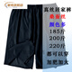 
Star Yuan Silk Shorts Mulberry Silk Summer Silk Shorts Men and Women Beach Pants Casual Home Pajamas Mulberry Silk 13971 Satin