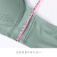 歌力诺（GORRENNO）大胸显小内衣女无钢圈收副乳款无痕光面大码95聚拢文胸罩套装 3882绿色 85D 40/90(适合90B/90C)