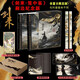 In stock, Jianlai complete series 1-8, Jianlai complete set of 54 volumes, genuine set of physical book novels, Caged Bird brush-edged commemorative edition, can be used as a collector's edition, hand ledger, ink Jianlai Jianlai animation collection album, new book Jianlai eighth series text completion, free folding pages + bookplate, etc. Jianlai's first volume (Caged Sparrow) commemorative edition