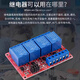 ZAVE relay module optocoupler 2-way 12V