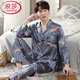 Langsha Light Luxury High-End-Herren-Pyjama Spring- und Herbsteiseneis-Langarm Langarm neuer chinesischer Stil Simuliertes Heimkleidung Spring MDF6626# xl