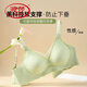 浪莎（LangSha）一体式无痕内衣女大胸显小薄款文胸收副乳显瘦无钢圈聚拢胸罩 果绿色+果绿色【两件装】 75B 34【聚拢收副乳】