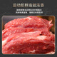 Yueshengzhai Chilled Lamb Domestic Boneless Lamb Leg Meat 1Jin Jin equals 0.5kg Fried, Roasted and Stewed Halal Ingredients