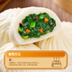 巴比 香菇菜包300g*2包 共12只早餐包子菜馒头生鲜面点 速食方便菜  