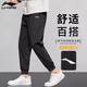 Li Ning (LI-NING) ankle-tie cotton sweatpants autumn and winter men's versatile casual loose warm sweatpants versatile running long pants for men