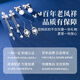 LAO FENGXIANG LIGHT LUMURY SEMANDES PARA MUJERES PARA UNA SEMANA DE PARAS DE AUTELA DE PLATA ESTERINA DE LA SEMANA Regalo de cumpleaños para novia y esposa amante semanal * set de pendientes semanal [entrega de jd hachikura] * cuando/al día siguiente entrega