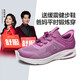 Zulijian ältere Schuhe Leap Month Shoes Summer Outdoor Sportschuhe Dämpfing Wanderschuhe 25210015J Haitang Zi Frauen 41