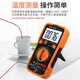 温以嘉定制仪器高精度全智能万用表数字VC890C+D表维修电工多用电表 基础款VC9205(送电容夹）