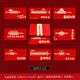 L'enveloppe rouge créative de Yixin pour l'admission à l'examen d'entrée au collège Gift Adult Gift Out est une cérémonie de scellement du sentiment que vous devez passer le titre Golden List Enveloppe 2694 Hollow Box + 985 Stickers Universit
