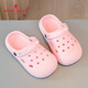 
Mengtejiao children's slippers girls' hole shoes summer shoes medium and large children's anti-slip soft sole sandals sports beach bag-toe sandals