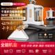Whalexin WHALEXIN fabric cleaning machine N-3 series carpet, sofa washing and extraction integrated vacuum cleaner, carpet cleaning machine, mattress and curtain special cleaning tool Whalesen Elf Clean Long (free cleaning fluid)