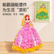 
Wu's Story Children's Toys Girls' Birthday Gifts for Girls 3-6 Years Old Like Princess Puzzle and Paint Quiet Book Handmade Diy Dress Up Three Princess Puzzle and Paint - 15 Combinations No Repeat Handmade Diy Material Pack Setting Sticker Toys