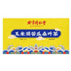 Pékin Tongrentang Beijing Bitter Melon Corn Corn Squid Mulberry Leaf Thé, Red Non-Green et riche saule trois boîtes High 2 Boîtes [bon effet]