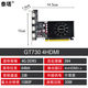 泰塔4HDMI 大小机箱通用4屏炒股多屏显卡分屏投影融合大屏拼接 GT720 730/GTX750 1050 1050TI/RTX3050 GT730 4G 4HDMI升级版