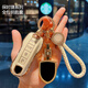 Подходит для Porsche 718 Key Cover Boxster Taycan Shell Carman Bugle Bugle для мужчин и женщин Porsche Модель 4-ключ