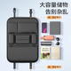 Complete car seat storage bag car storage box suitable for MG ZS Scorpio Pilot ONE Mulan 7 Quality Black-Multifunctional Back Chair Storage Bag-Short MG ZS