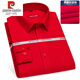Pier Cardin high-end 100% pure cotton long-sleeved shirt for men's spring and autumn new casual professional ironing business solid color formal shirt 6636 38