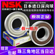 NSK Japan imported high-speed bearings 6907 6908 6909 6910 6911 6912 6913 ZZ DDU 6912 ZZ (iron cover seal) Others