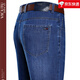 
VICUTU official flagship store high-end spring and summer new style jeans for men middle-aged loose straight business trousers thin B--3882 deep blue 32