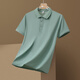 Camiseta de manga corta de cuello de polo judío para deportes de verano para hombres que corren una camiseta delgada de moda.