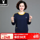 Jeu de sports d'âge moyen Playboy dames en deux pièces Set printemps et automne Coton Round Coul à manches longues Loose Fitness Voyage de grande taille SYNS6636-PRINCE BLUE [Ensemble en deux pièces] 4xl (recommandé 140-150jin [Jin est égal à 0,5 kg]))