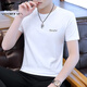 
Seven Wolf Modal Cotton Ice Wire Breathable Men's Short Sleeve T-shirt Summer New Quick Dry High-end T-shirt Top Men 1421 White M 100Jin [Jin equals 0.5 kg]-110Jin [Jin equals 0.5 kg]
