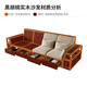 Kleines Holzwofa, mittelalterliche schwarze Walnuss-Massivholz-Sofa Wohnzimmer 2025 Neue Sommer-Doppelpur-Lagermöbel, Vier-Personen-Sitz