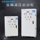 Shangde auto-decompression starting cabinet 30KW55KW self-coupling step-down start box QZB transformer auto-coupling start cabinet XJ01-22KW