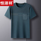 Hengyuanxiang High-End-Vater Kurzärärmelte Sommer-T-Shirt-Männer losen runden Hals Dünnstil Vatertag mittleren und älterer Sommer 50-jähriger Kleidung TC-691 Navy [hohe Qualität] M 165